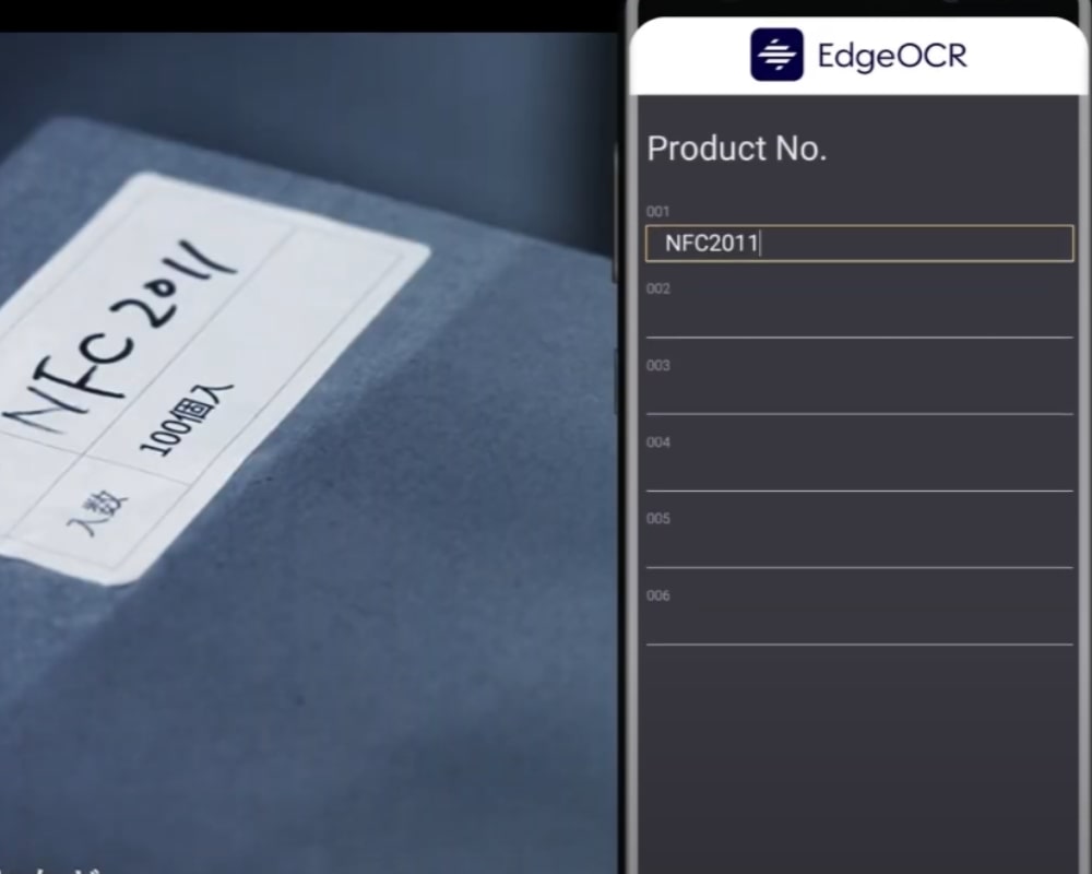 Edge OCRの読み取りイメージ