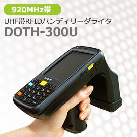doth-300u