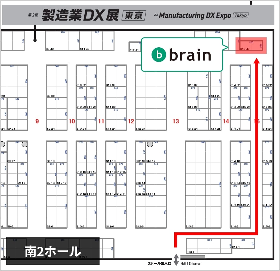 製造業DX展会場マップ