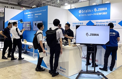 製造業DX展 会場の様子