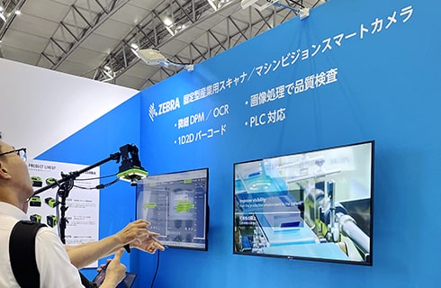製造業DX展 会場の様子